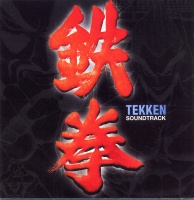 Tekken (Ixnay On The Hombre)