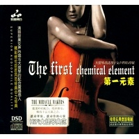 The First Chemical Element vol.2